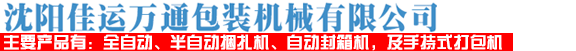 龍杰多爾